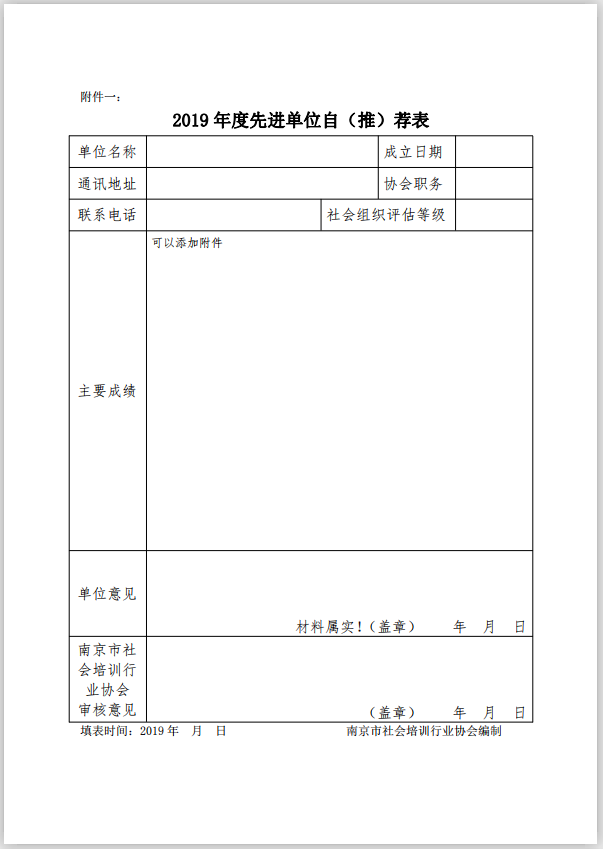 20191009035441_10462.png